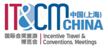 2018 IT&CM與國際觀光會展局深化合作，聚焦會獎旅游知識傳播與展覽服務